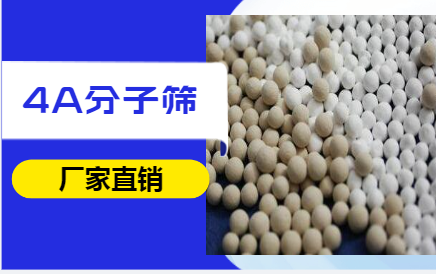 ��ӷ���������4A���ӺY���a�S��