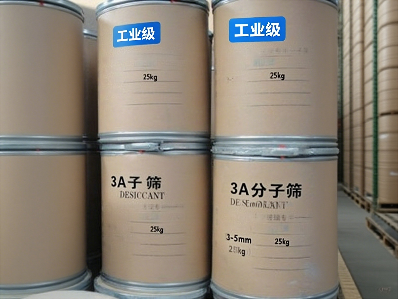 天然氣脫水3A<a href='http://m.everok.com.cn/jsll/810.html' target='_blank'><u>分子篩生產(chǎn)廠家</u></a>