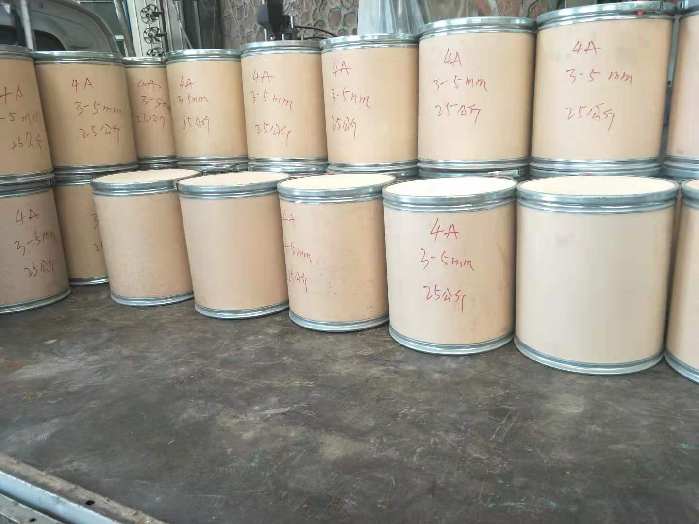 秦皇島13x分子篩生產廠家